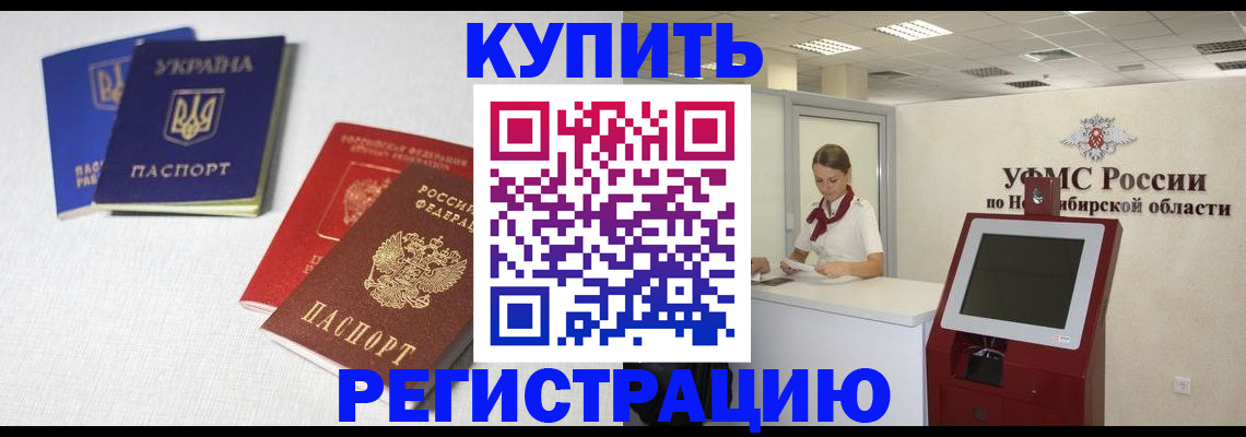 найти адрес прописки в Лисках